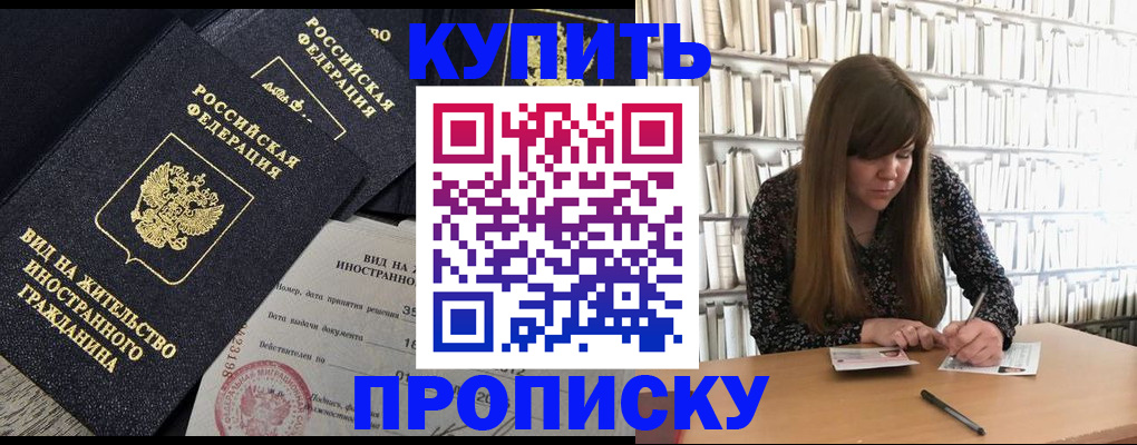 форма 3 в Харабали